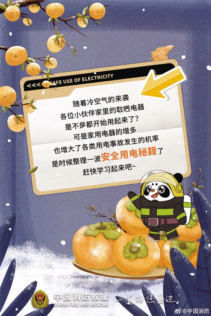 0c50969e-d1c7-499f-9460-bc4adf69eec2.jpg