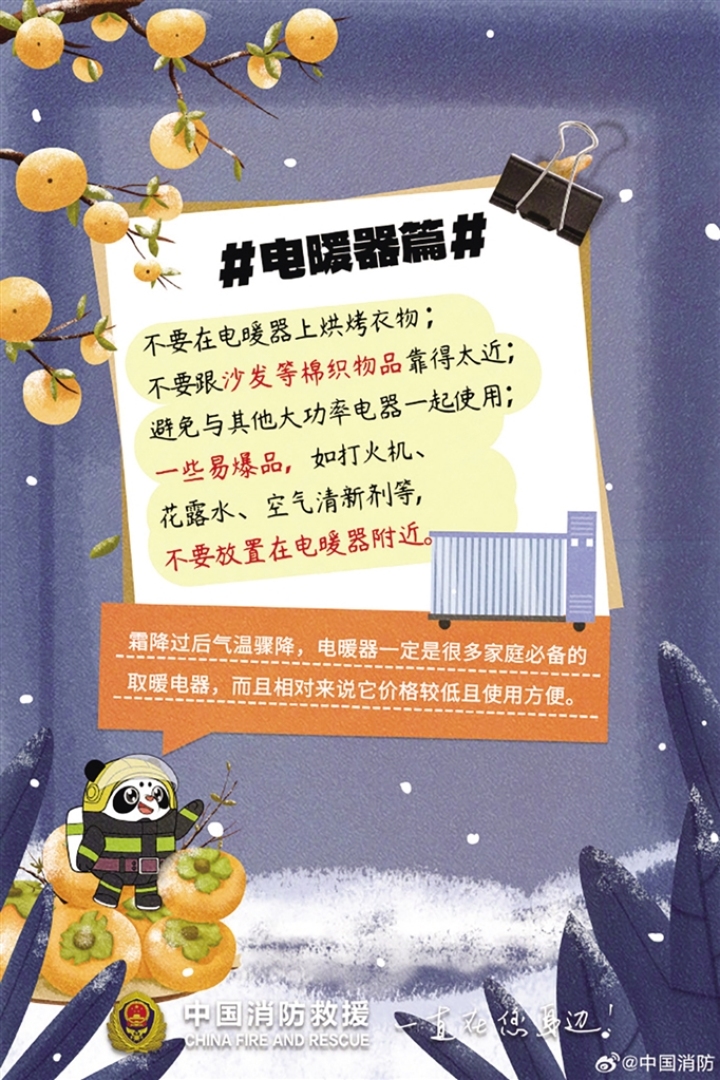 a72f2e3a-9239-4c8f-8d7a-5bfb9db122b5.jpg
