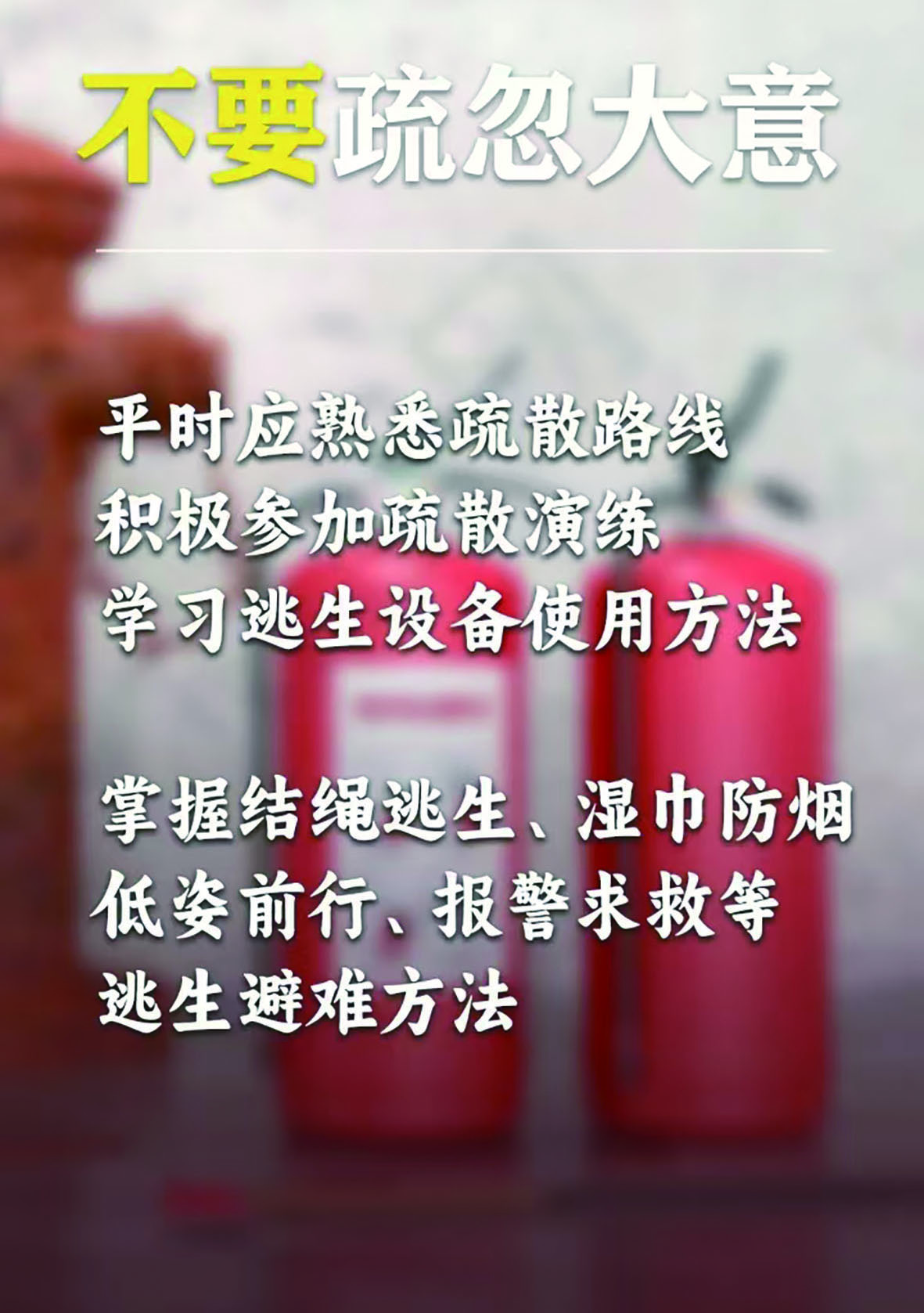 大意.jpg