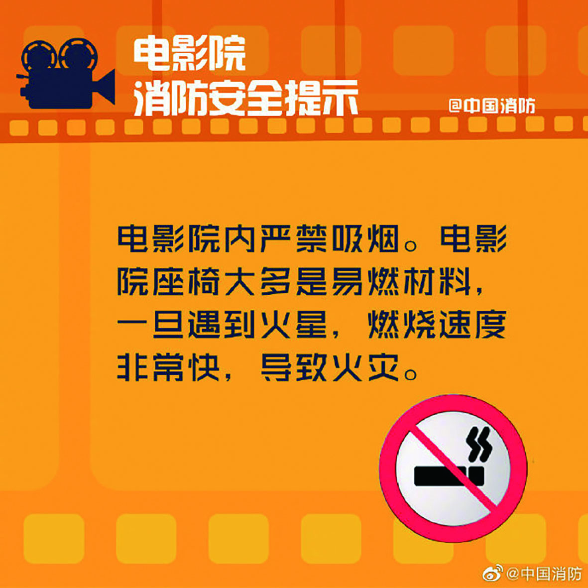 烟头.jpg