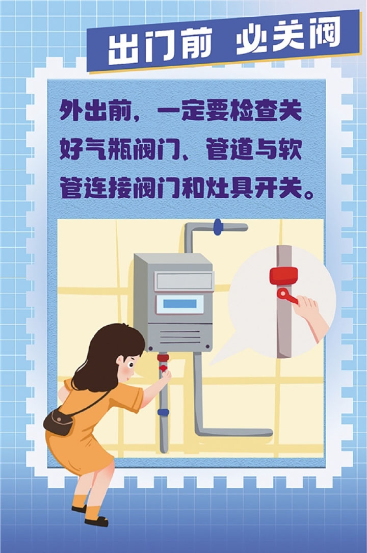 出门前.jpg