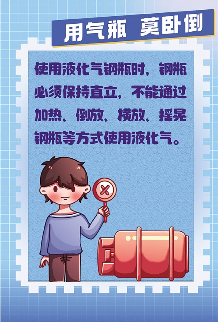 用气瓶.jpg